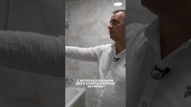 Ремонт в ванной комнате в 2023.