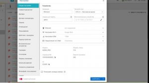 1 Первичная настройка и подключение GSM контроллера отопительной системы Zont H2000+ PRO