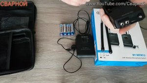 БЕСПРОВОДНАЯ МИКРОФОННАЯ СИСТЕМА BOYA BY-WFM12
