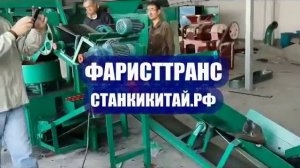 Производство угольных брикетов, линия FET-RC1401