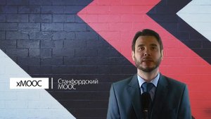 Введение в MOOC. Виды MOOC