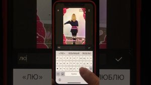 Монтаж в приложении CapCut (IPhone)
