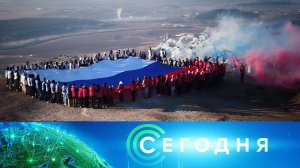 «Сегодня»: 18 марта 2023 года. 10:00 | Выпуск новостей | Новости НТВ