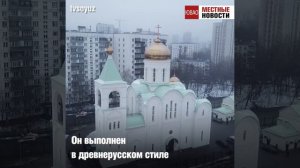 Патриарх совершил великое освящение храма Андрея Боголюбского в ЮВАО