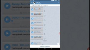 Как скачать песню из Телеграме 5 лайкол новое відіво