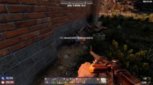 ИЗУЧАЕМ ОКРЕСТНОСТЬ И ВЫКАПЫВАЮ СОКРОВИЩА 7 DAYS TO DIE