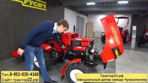 Обзор трактора Русич Т12