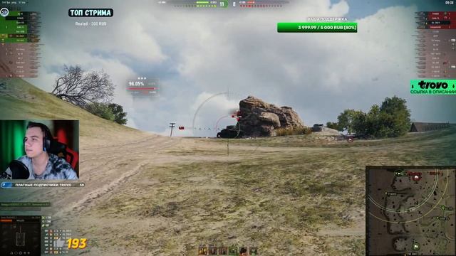 Type 5 Ka-Ri - ПУТЬ САМУРАЯ