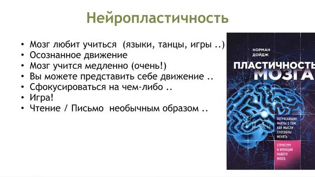 Система Сенсомоторной Коммуникации (MoComm). Теория. Часть II.
