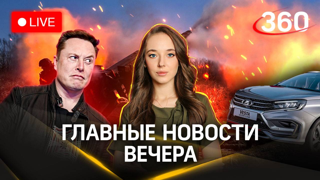 Трагедия в Лисичанске. Маска уличили в наркомании. Lada Vesta SW Sportline | Букреева. Стрим