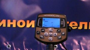 АКА Интроник. Д-годограф.