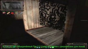 S.T.A.L.K.E.R Объединённый Пак 2.2.Сейф на Свалки с документами для Акима.