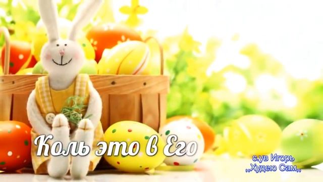 Пасха 2022 Самое Красивое Видео Поздравление С праздником Христос Воскрес Христианский Праздник