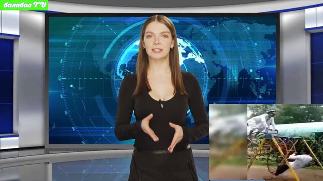 Вспомнил детство.Юмористические новости на Балабол тв. смотреть онлайн