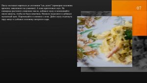 Паппарделле с ветчиной, сыром и зеленым горошком - пошаговый рецепт с фото