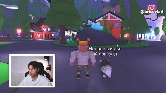 НИКОГДА НЕ ЗАПУСКАЙ ADOPTME.EXE! Страшная история в Адопт Ми Роблокс! Брайс Adopt Me Roblox. смотреть онлайн