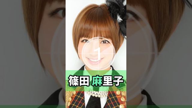 【篠田麻里子】ピタドメでスペシャル画像 #篠田麻里子 #akb48 #ポニーテールとシュシュ