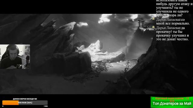 Очередной проходняк от Flying Wild Hog ➤ Trek to Yomi #3. Стрим с вебкой смотреть онлайн