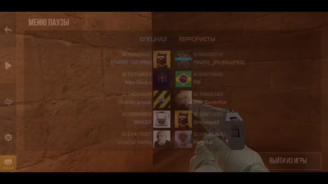 КРАСИВЫЙ БАГ НА НЕВИДИМЫЕ РУКИ В STANDOFF 2 смотреть онлайн