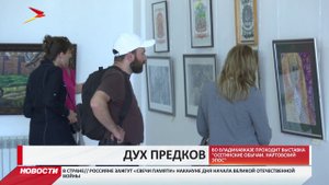 «Осетинские обычаи Нартский эпос»