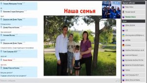 Аутизм и трансфер Фактор! Результаты использования