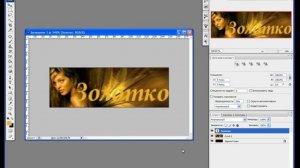 Photoshop для начинающих. Урок № 13. Рисуем простой графник (аватарку) для чата.