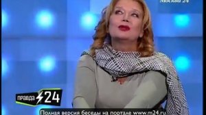 Ирина Алферова: «Ненавижу Алена Делона»