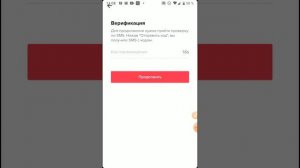 Как удалить аккаунт в Тик Ток (навсегда или временно)