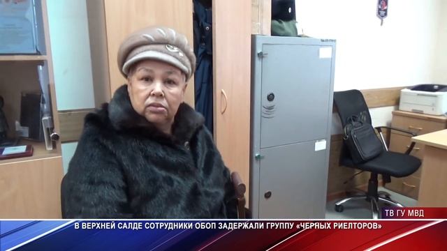 Обыск у авторитета в Верхней Салде смотреть онлайн