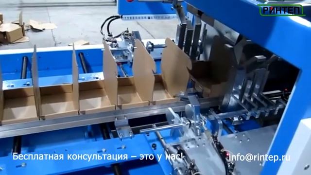 Машина для производства гофроящиков смотреть онлайн