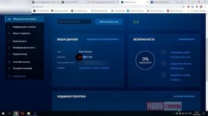 КАК ЗАРЕГИСТРИРОВАТЬСЯ В CALL OF DUTY WARZONE / КАК СОЗДАТЬ ACTIVISION ID / АКТИВИЖЕН ИД / ТЕЛЕФОН