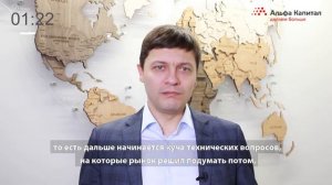 Обзор рынков: послевыборная волна оптимизма стихает