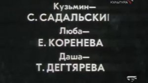 "Вечно живые"