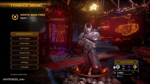Обзор Free2Play в Warhammer 40,000:Eternal Crusade? Что нужно знать новичку!