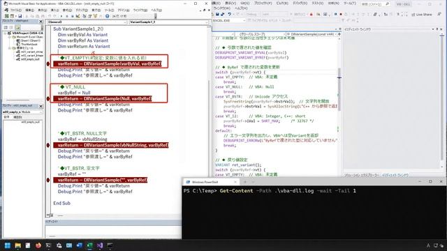 【Excel,VBA,C++】C++でExcel VBA用のDLL作成 Variant型 смотреть онлайн