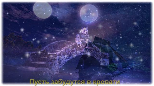 Доброй ночи! ♥♫Музыкальная открытка пожелания спокойной ночи☻♥ смотреть онлайн