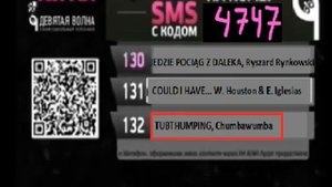 Реклама NIKITA, INFON, IMMO (3/4)