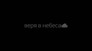Я ПО СЛЕДАМ ПО ТВОИМ СЛЕДАМ