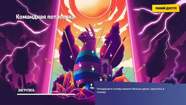 Выполнение испытаний Мистера Мяускула.Станцуйте на каноэ у озера, в Ладном лагере и у Радужных реек смотреть онлайн