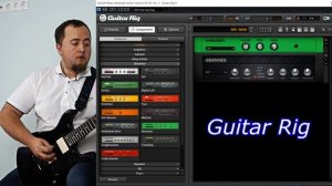 Сравнение: ламповый преамп vs VST плагины Guitar Rig, Bias FX, Revalver