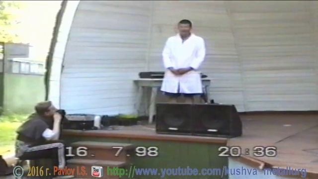 # 121 Психиатрическая больница (Часть 2) 16. 07. 1998 г. смотреть онлайн