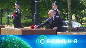 «Сегодня»: 22 июня 2024 года. 16:00 | Выпуск новостей | Новости НТВ