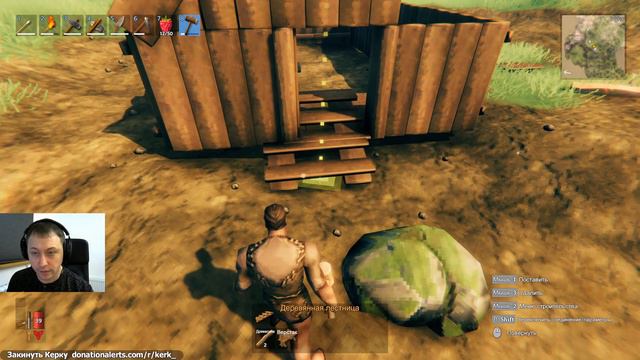Valheim прохождение #1  ♼ Что за выживач? Первый взгляд ♼ Вальхейм ♼ стрим КерК