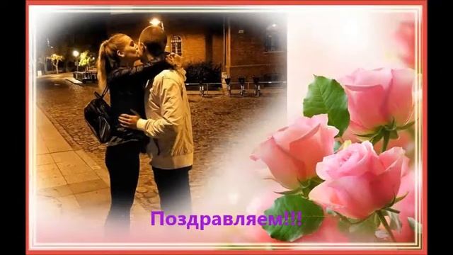 Дедушке от внуков и правнука! смотреть онлайн