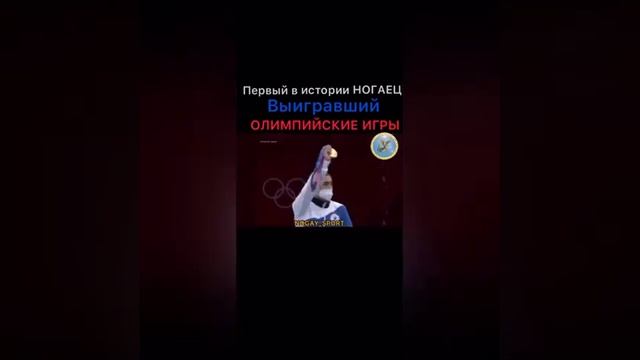 АЛЬБЕРТ БАТЫРГАЗИЕВ.ОЛИМПИЙСКИЙ ЧЕМПИОН МИРА TOKYO 2020
