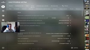 КАК СДЕЛАТЬ ПРИЦЕЛ КАК У СТРОГО В CS:GO