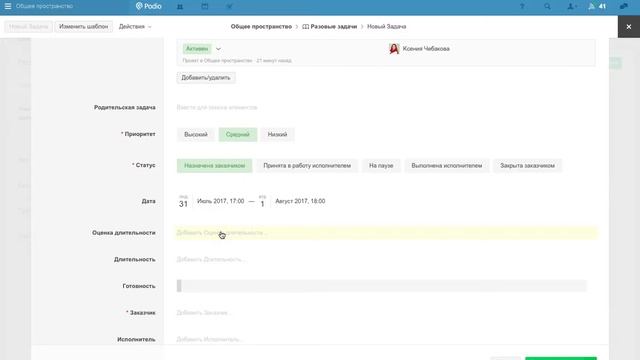 Учет сдельной оплаты труда смотреть онлайн