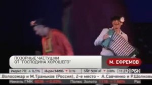 частушки с матом на свадьбе от господина хорошего 2013 год