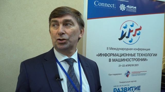 Генеральный директор компании«Топ Системы» Кураксин Сергей Анатольевич.mp4