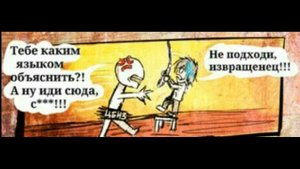 Комиксы по крипипасте (читать описание)